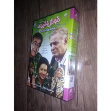 سریال