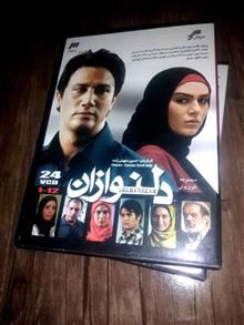 سریال