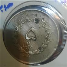 سکه