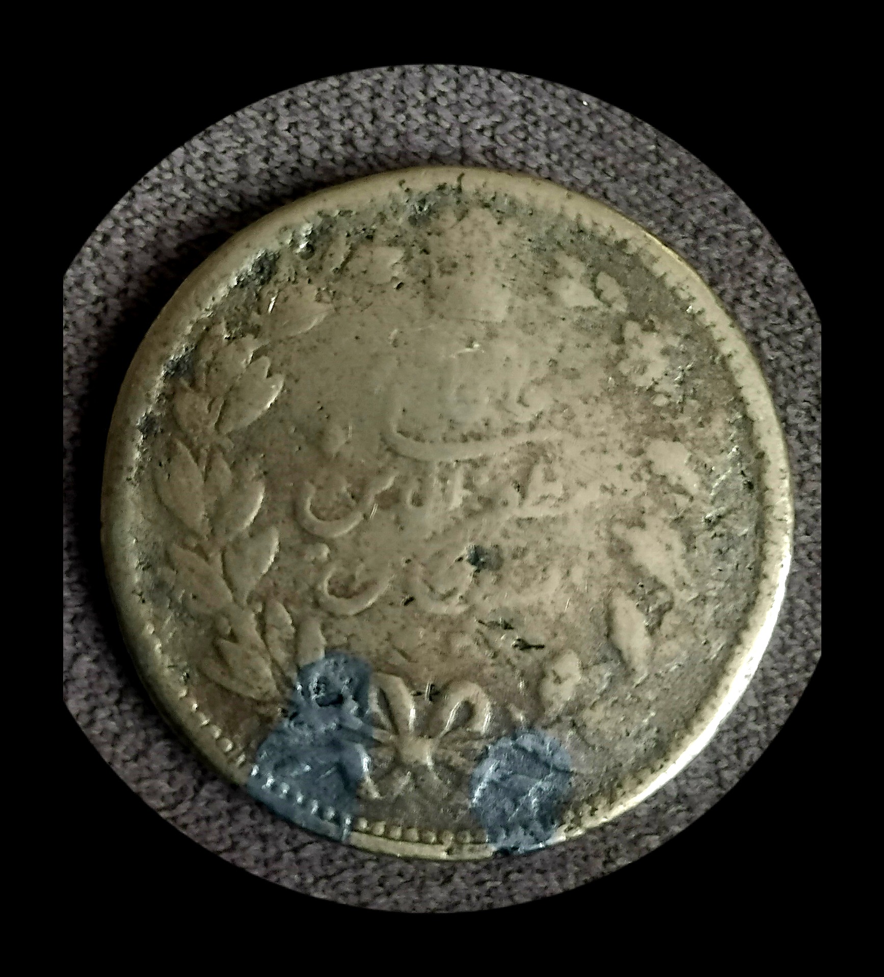 سکه پنج هزار دینار برنز