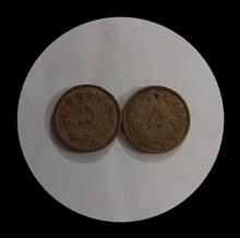 سکه