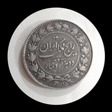 سکه