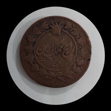 سکه