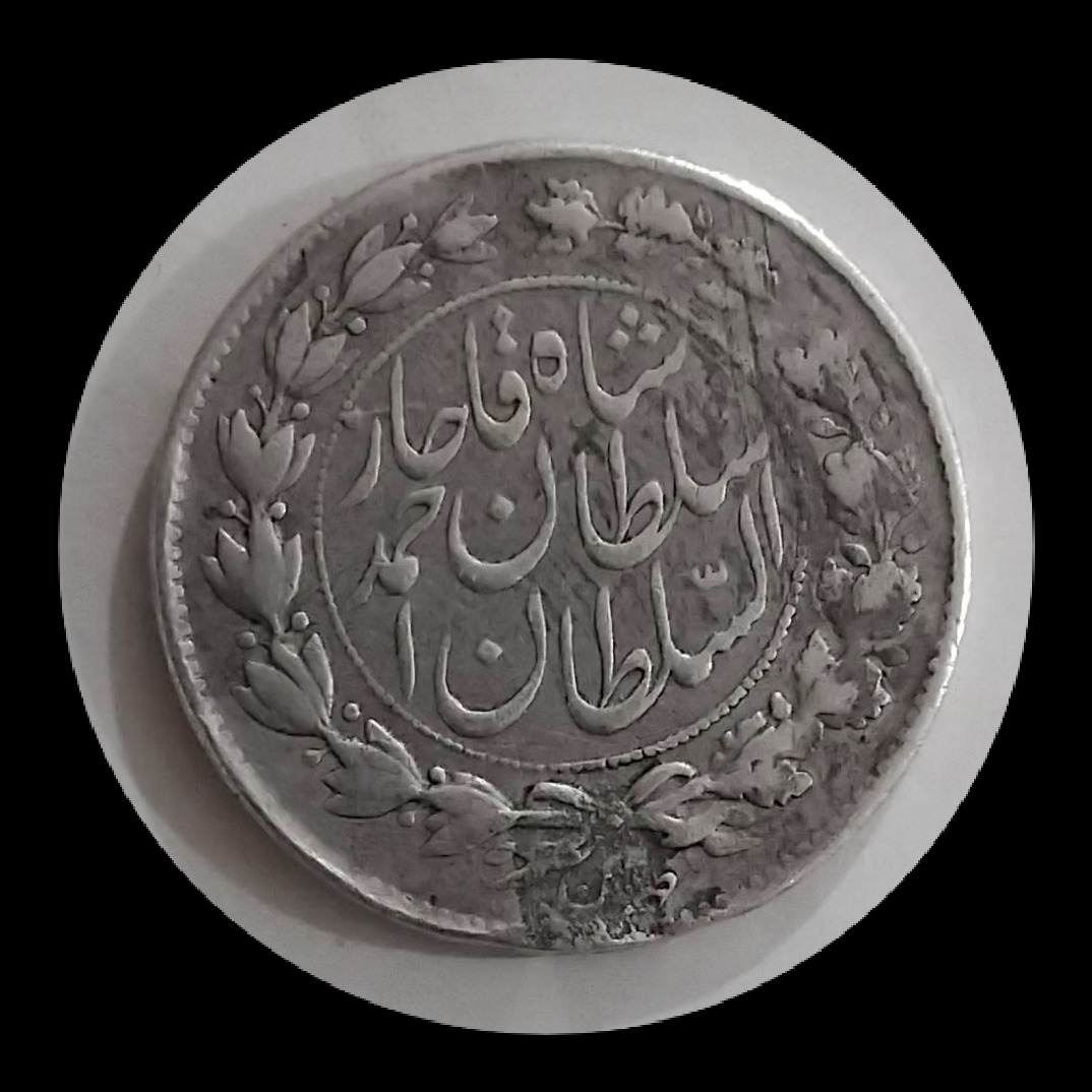  دو عدد سکه هزار دینار احمد شاه تصویری و خطی