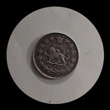 سکه