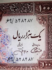 هزار