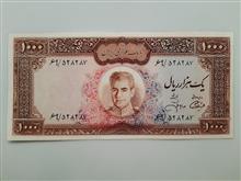 هزار