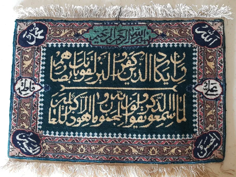 تابلو فرش وان یکاد ، قدیمی، سالم ، ریز بافت
