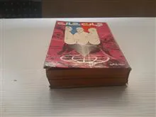 مجموعه