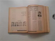 مجموعه