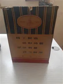 کلمن