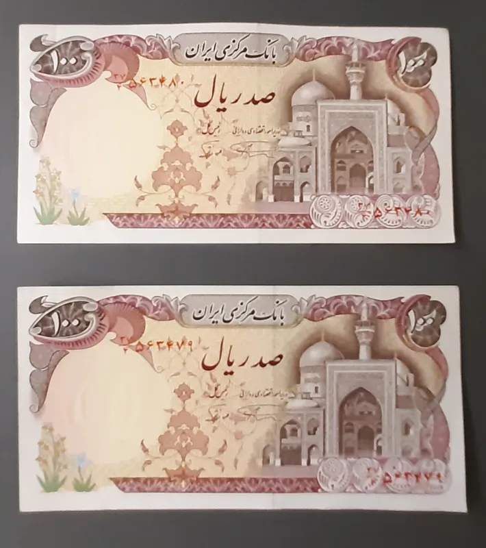 اسکناس صد ریالی بانکی در حد ، بارگاه و چهار باغ