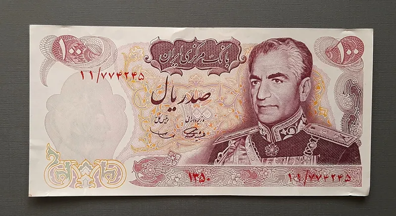 صد ریالی تصویر محمد رضا پهلوی آموزگار، سمیعی