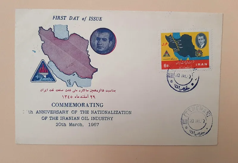 شانزدهمین سالگرد ملی شدن صنعت نفت ایران