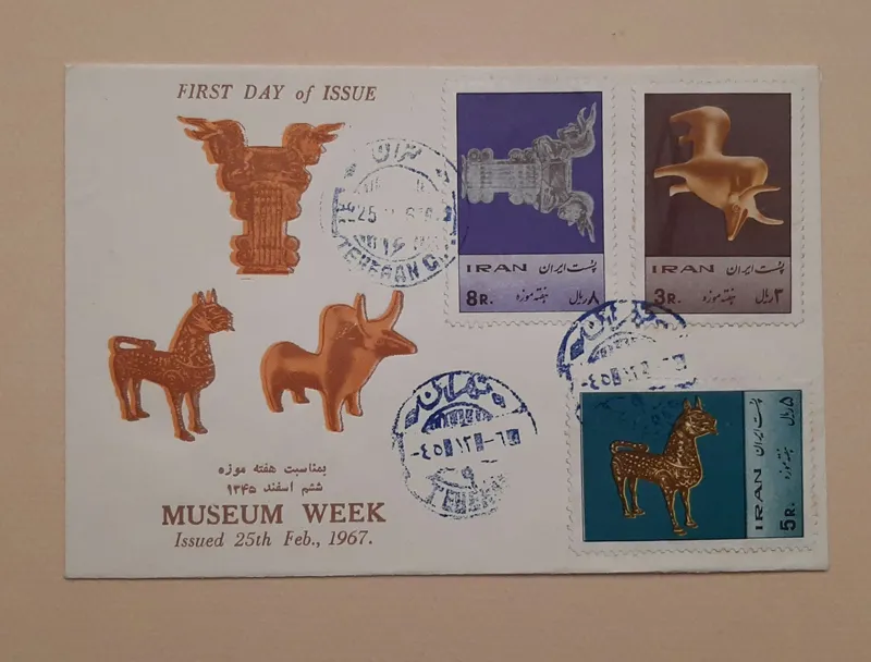 بمناسبت هفته موزه ششم اسفند 1345