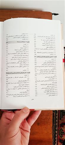 برنامه