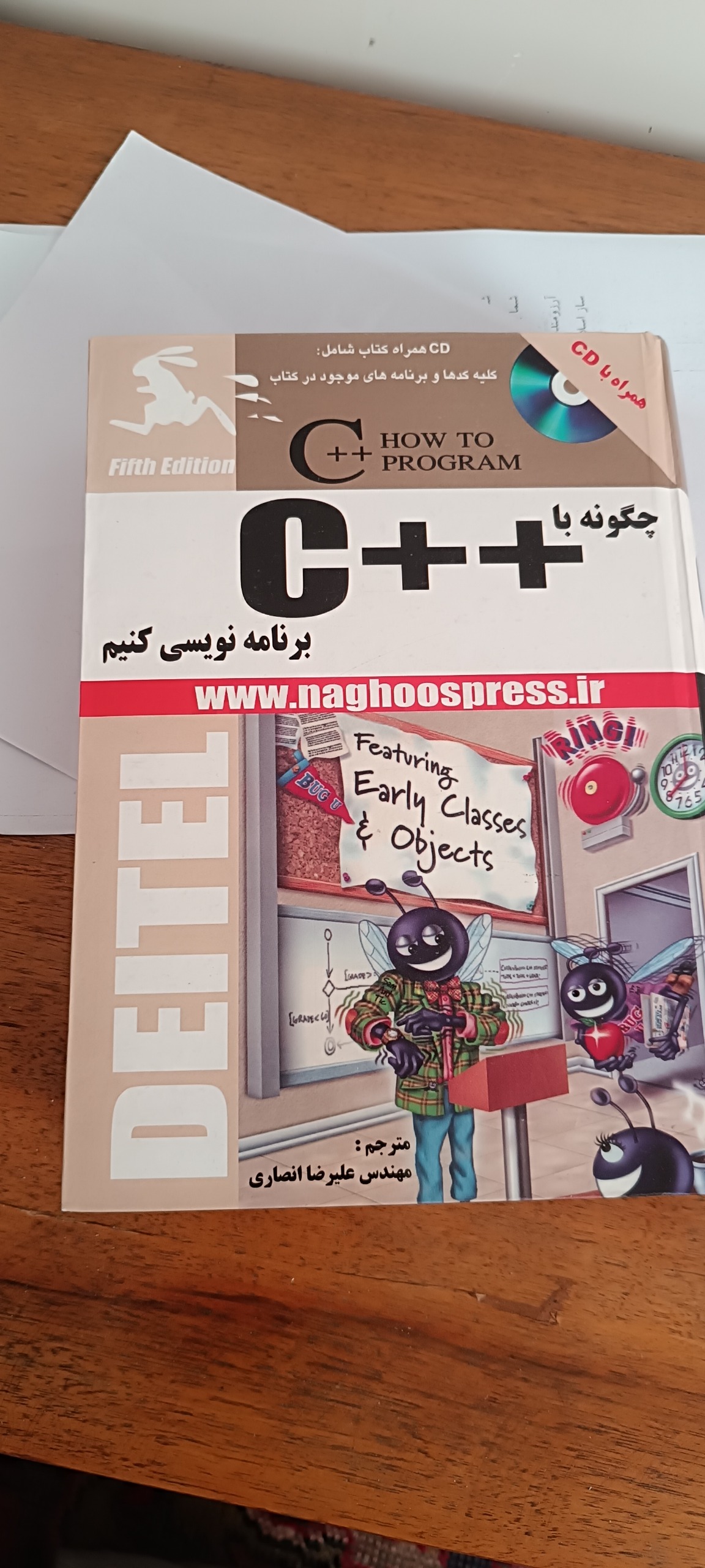 برنامه نویسی c پلاس پلاس دایتل بهمراه سی دی