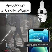دوربین