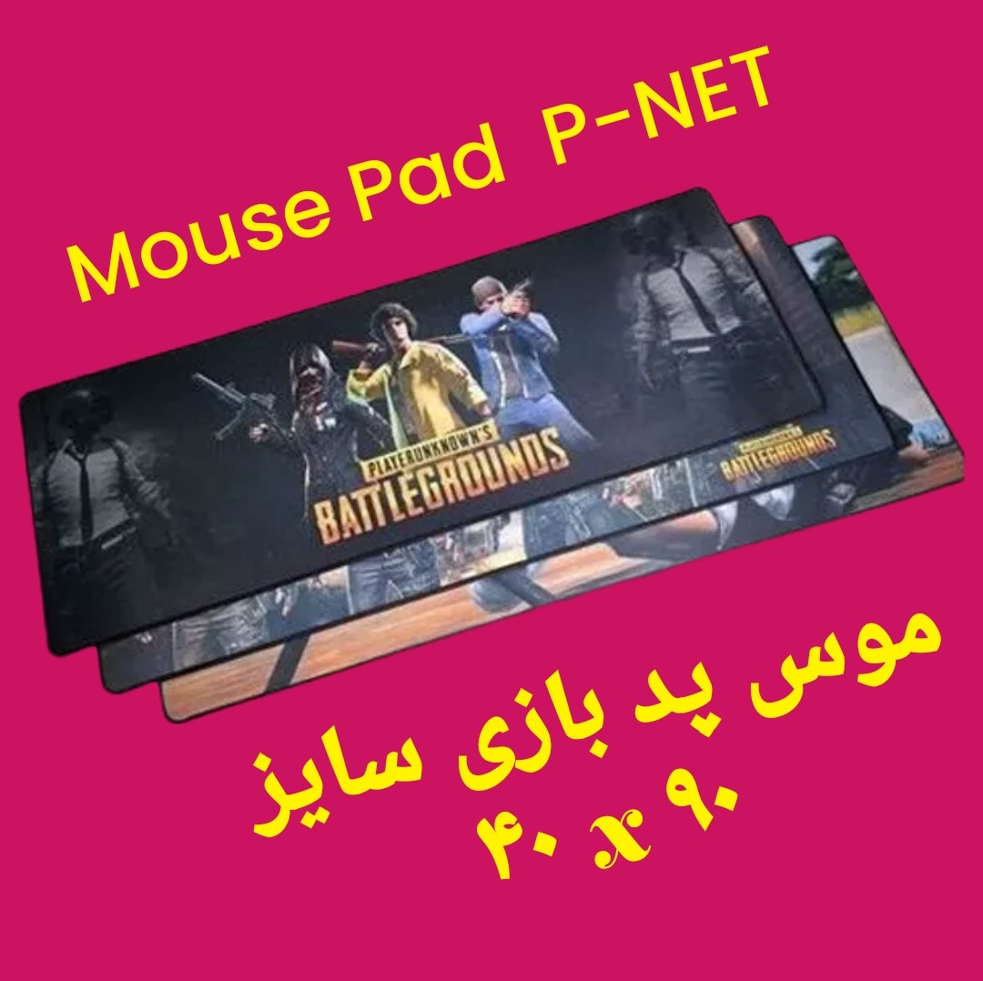 ماوس پد مخصوص بازی پی نت مدل P-2010 4090