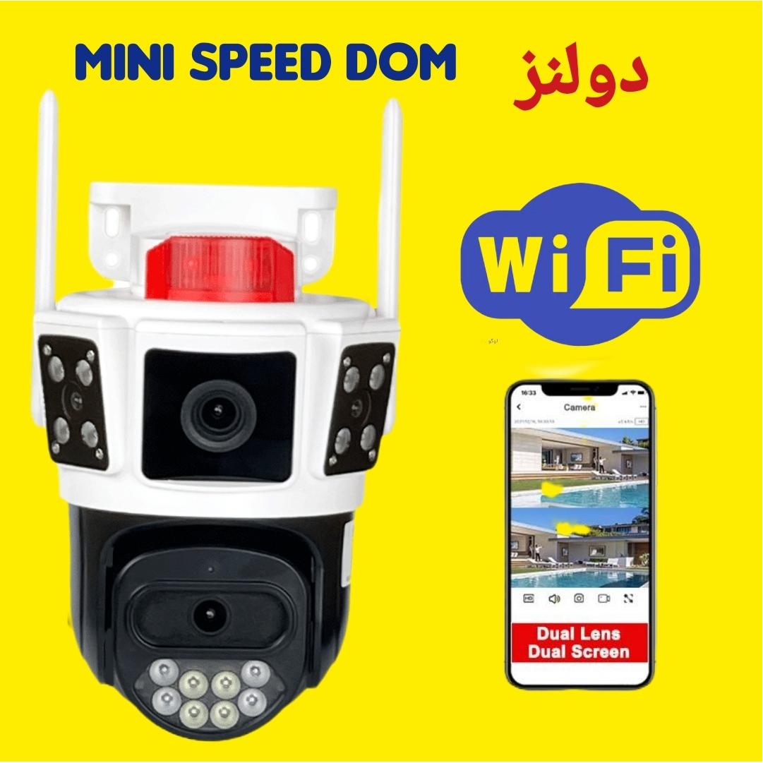 دوربین مینی اسپید دام وایرلس چرخشی دولنز