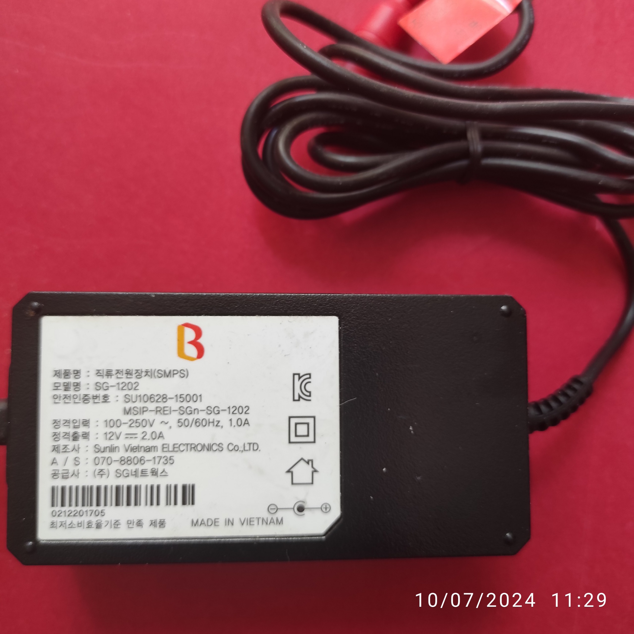 آداپتور دوربین مدار بسته اداپتور 12 ولت