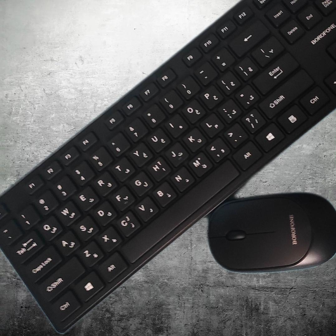 موس و کیبورد بیسیم بروفون BOROFONE مدل DBG03