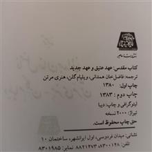 کتاب