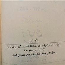 دیوان