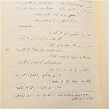 دیوان