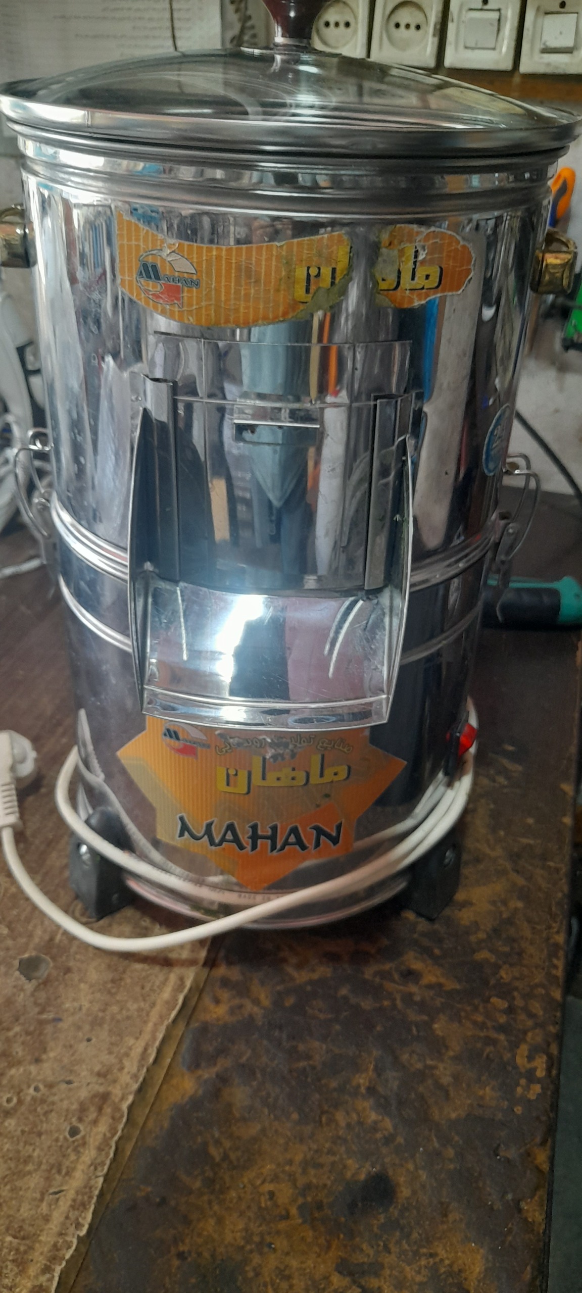 سبزی خرد کن ماهان قدیمی