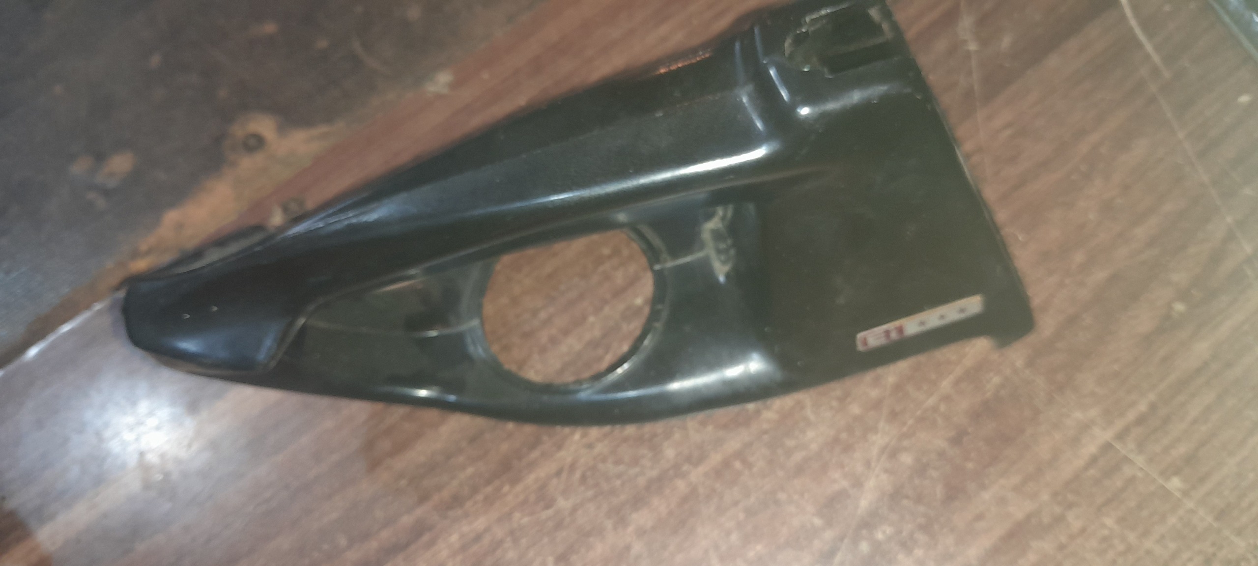 بدنه اتو قدیمی