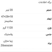 دبه