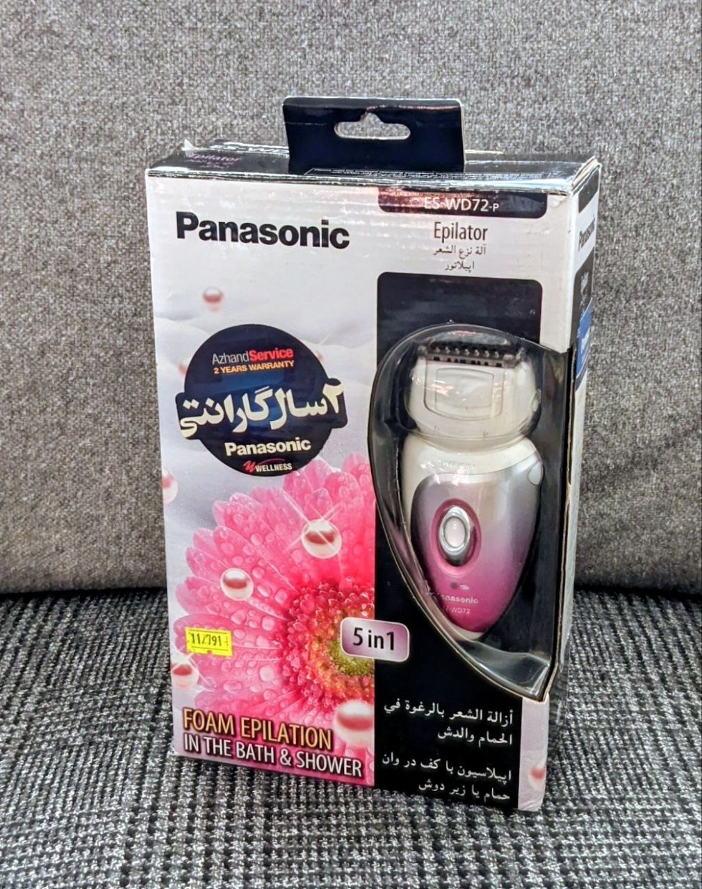 اپیلاتور پاناسونیک Panasonic ES-WD72
