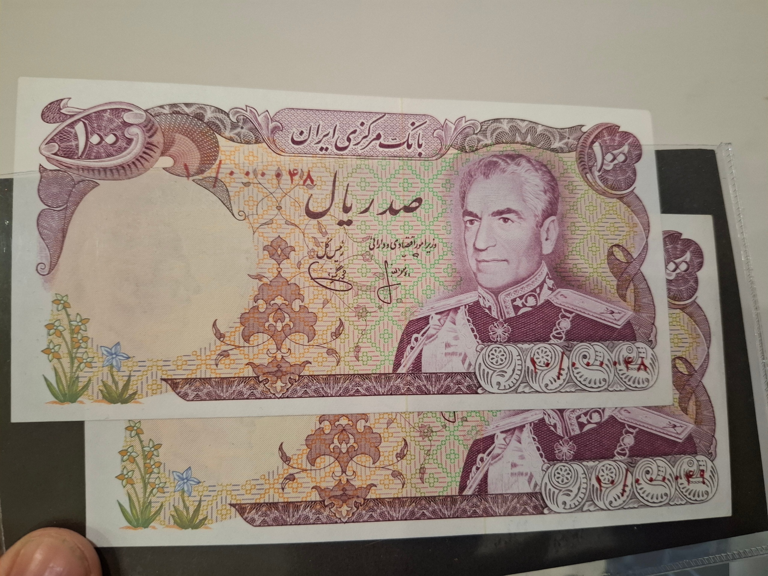 اسکناس فوق کلکسیونی