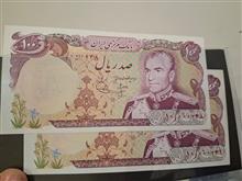 اسکناس