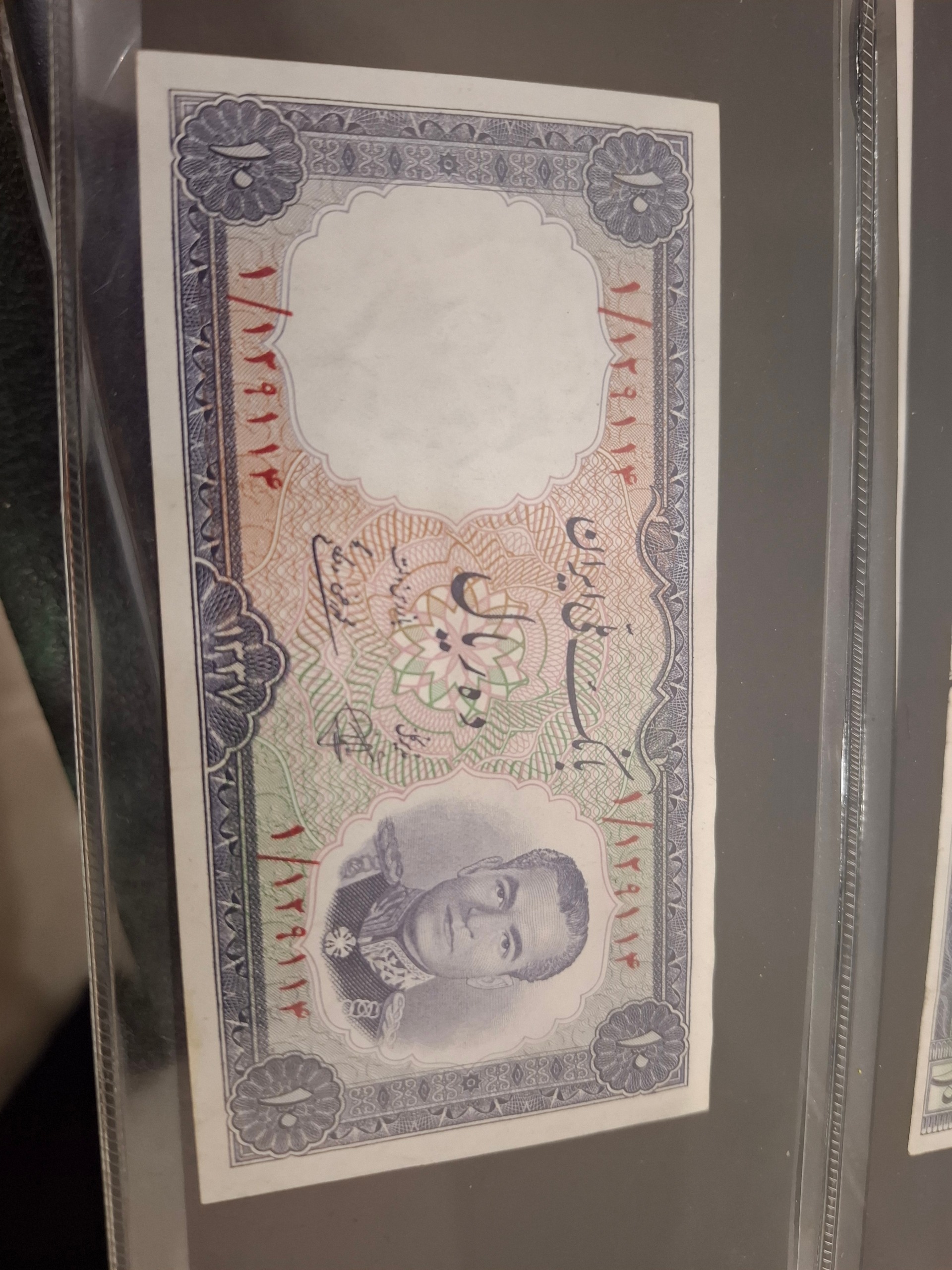 اسکناس کسر یک