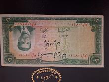 اسکناس