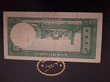 اسکناس