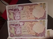 جفت