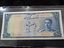 مینیاتوری