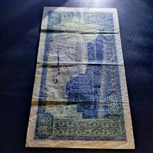 اسکناس