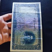 اسکناس