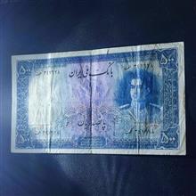اسکناس