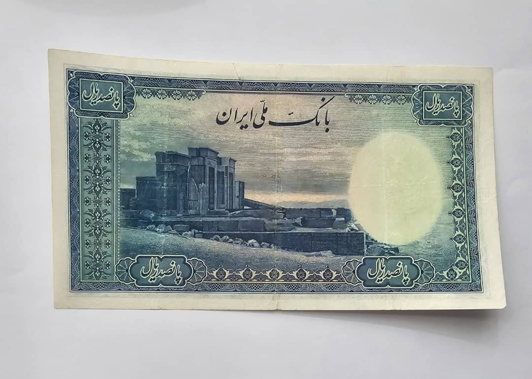 اسکناس کاغذ نو بکره بکر عالیه