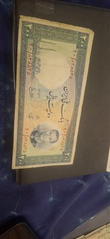 اسکناس