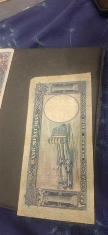 اسکناس