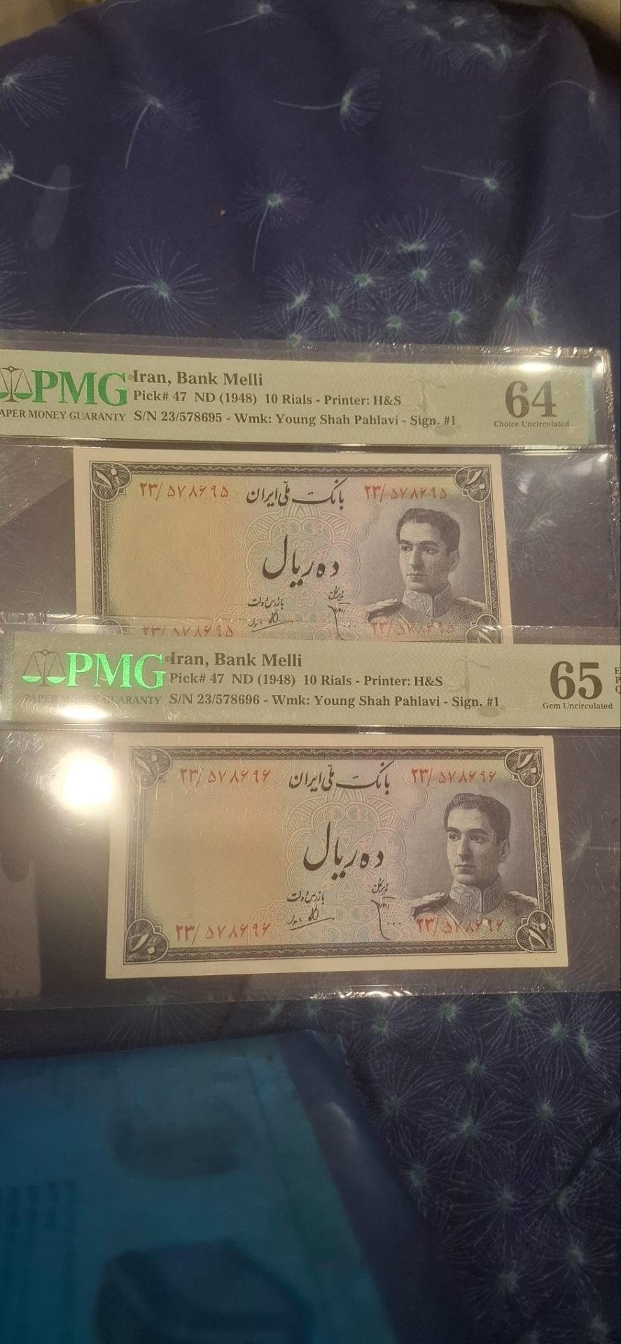 اسکناس مطابق تصاویر گرید شده