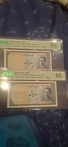 اسکناس
