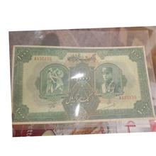 اسکناس