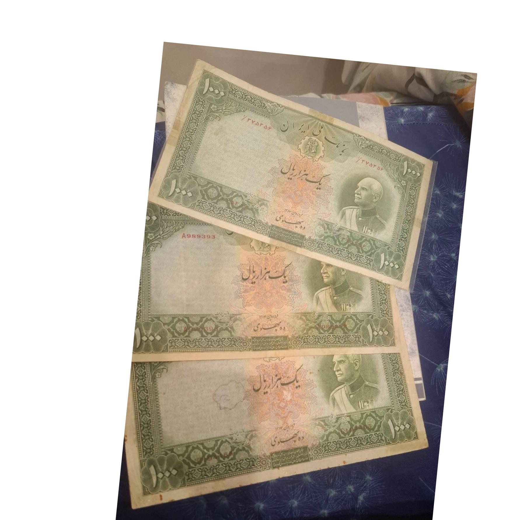 اسکناس مطابق تصاویر